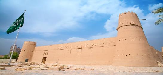 Saudi Arabia Discovery Riyadh & AlUla Wonders